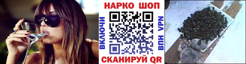 Купить Добрянка Кокаин  Бошки Шишки 