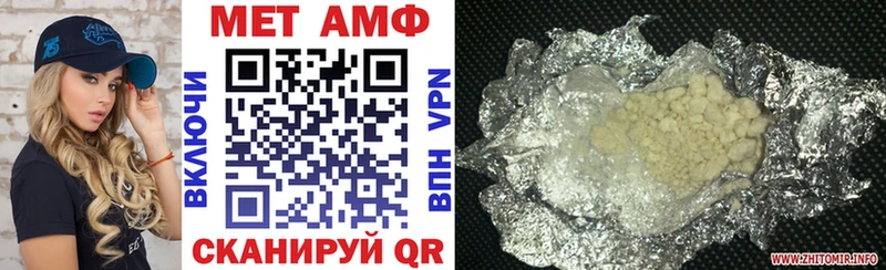 ОМГ ОМГ зеркало  Добрянка  Amphetamine Premium 