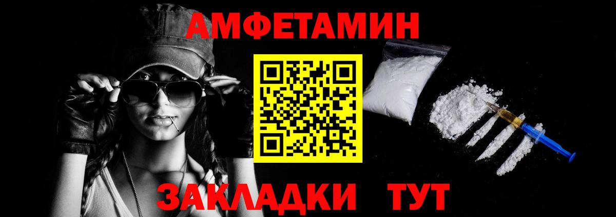 АМФ VHQ Добрянка
