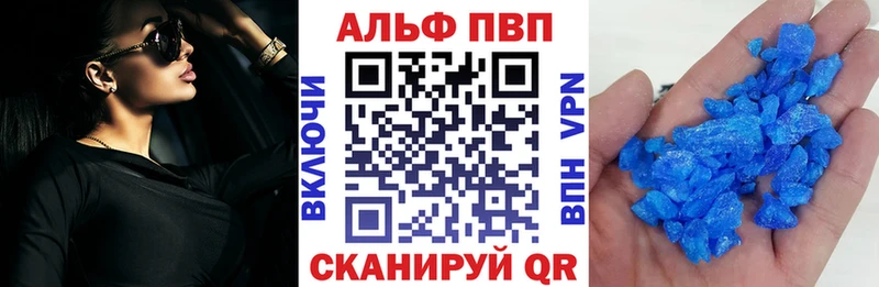 A PVP мука  hydra зеркало  Добрянка  закладка 