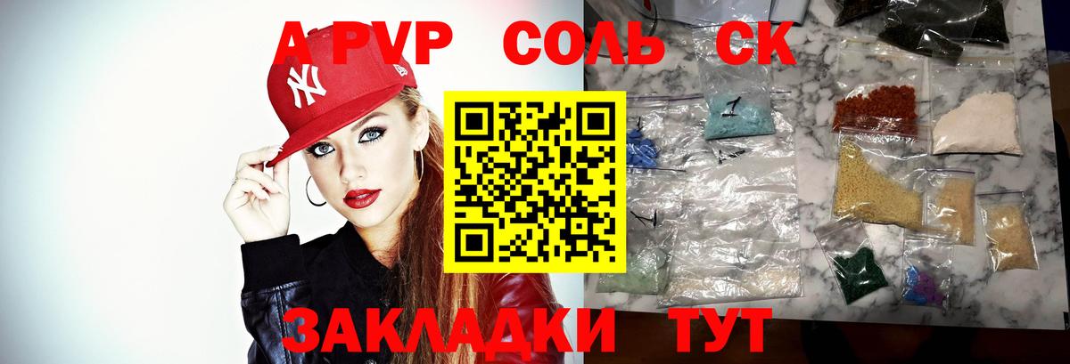 APVP мука Добрянка