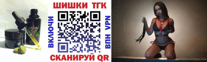 купить наркотик  Добрянка  Еда ТГК конопля 