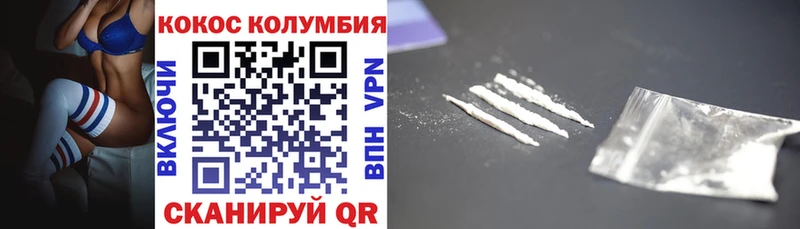 COCAIN Перу Добрянка