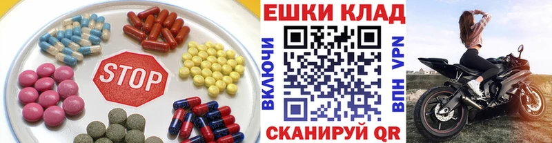 как найти закладки  Добрянка  ЭКСТАЗИ VHQ 