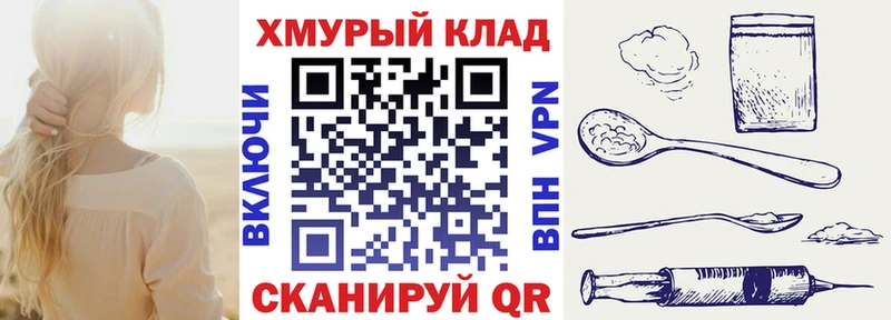 ГЕРОИН белый  Добрянка 