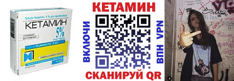 продажа наркотиков ссылка на мегу ТОР Кетамин VHQ Добрянка