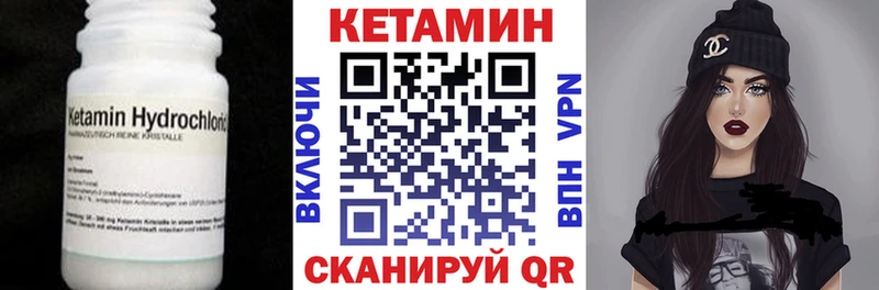 Кетамин ketamine Добрянка