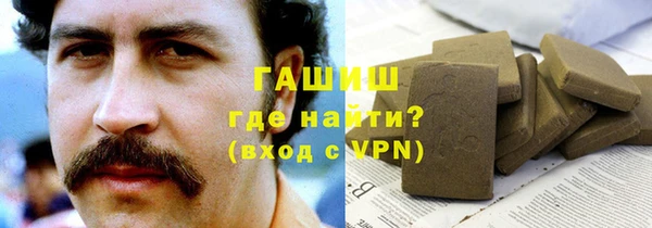 соль курить ск Абинск