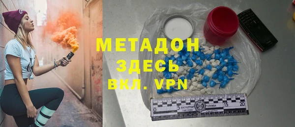синтетический гашиш Абаза