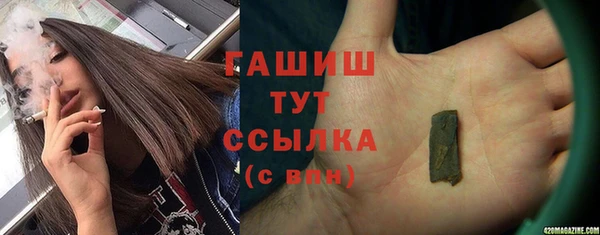 apvp Абдулино