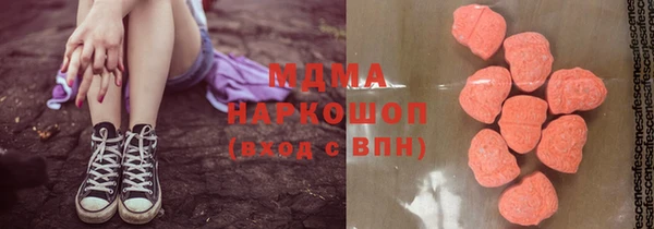 соль курить ск Абинск