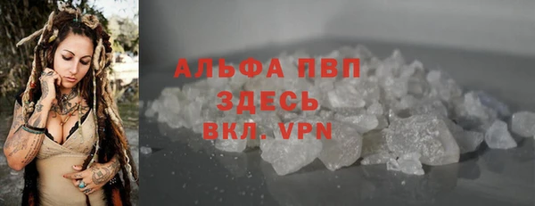 apvp Абдулино