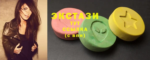 синтетический гашиш Абаза