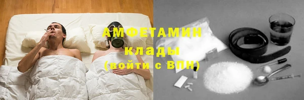 соль курить ск Абинск