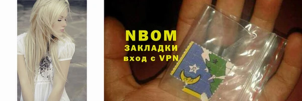 соль курить ск Абинск