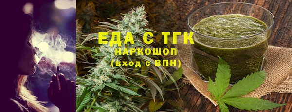 синтетический гашиш Абаза