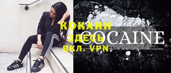 синтетический гашиш Абаза