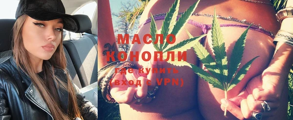 соль курить ск Абинск
