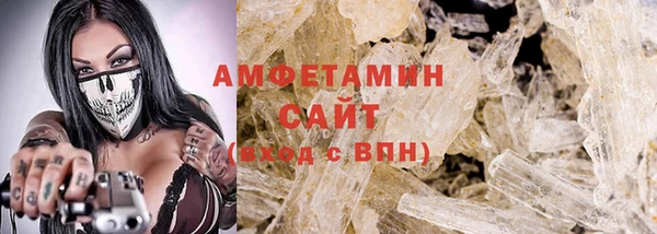 синтетический гашиш Абаза