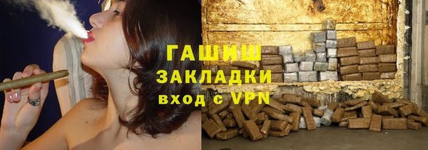 синтетический гашиш Абаза