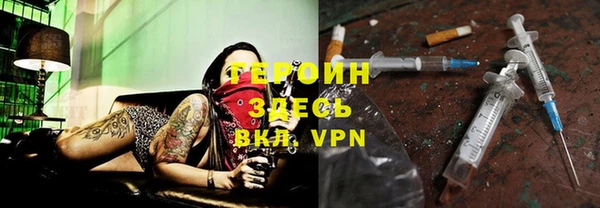синтетический гашиш Абаза