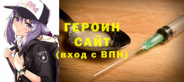 соль курить ск Абинск