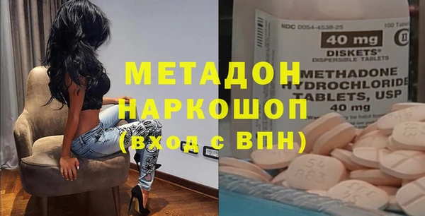 apvp Абдулино
