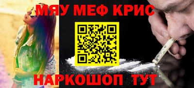 амф Бийск
