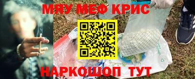 кокаин перу Беслан