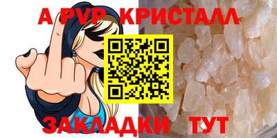 амф Бийск