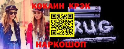 кокаин перу Беслан