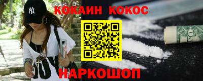 кокаин перу Беслан