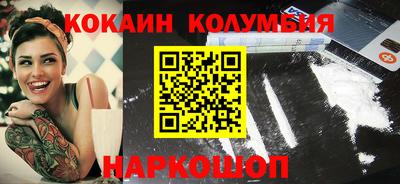 тгк Коммунар
