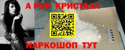 PSILOCYBIN Берёзовский