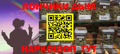 амф Бийск