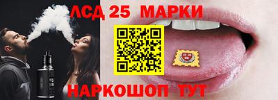 PSILOCYBIN Берёзовский