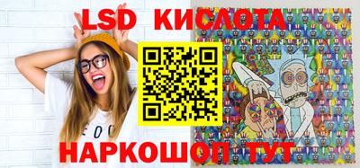 кокаин перу Беслан