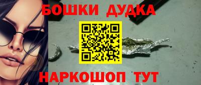 кокаин перу Беслан