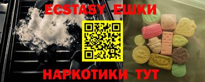 кокаин перу Беслан