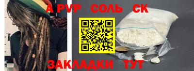 амф Бийск
