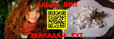 кокаин перу Беслан