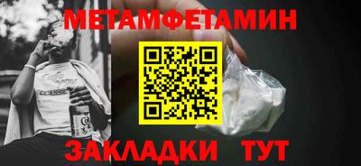 амф Бийск