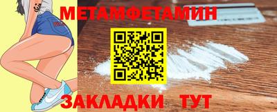 кокаин перу Беслан