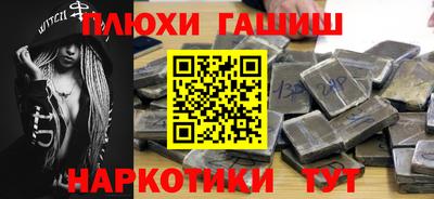 амф Бийск