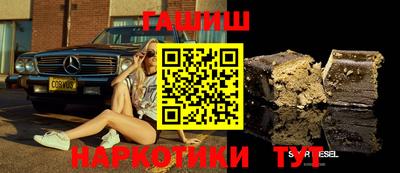 амф Бийск