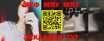 метамфетамин Конаково