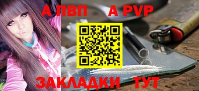 амф Бийск