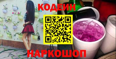 кокаин перу Беслан