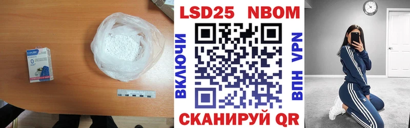 LSD-25 экстази ecstasy  блэк спрут вход  Добрянка  наркота 