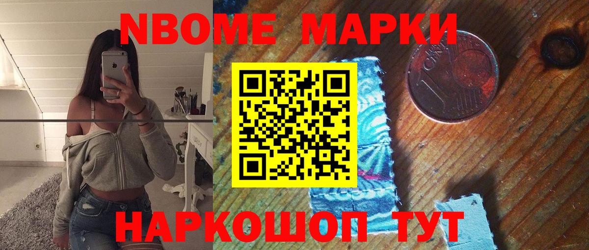 Добрянка  Лсд 25 экстази ecstasy  Вход с VPN  LSD-25 экстази ecstasy 